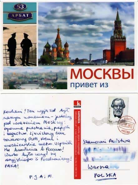moskwa_pocztowka